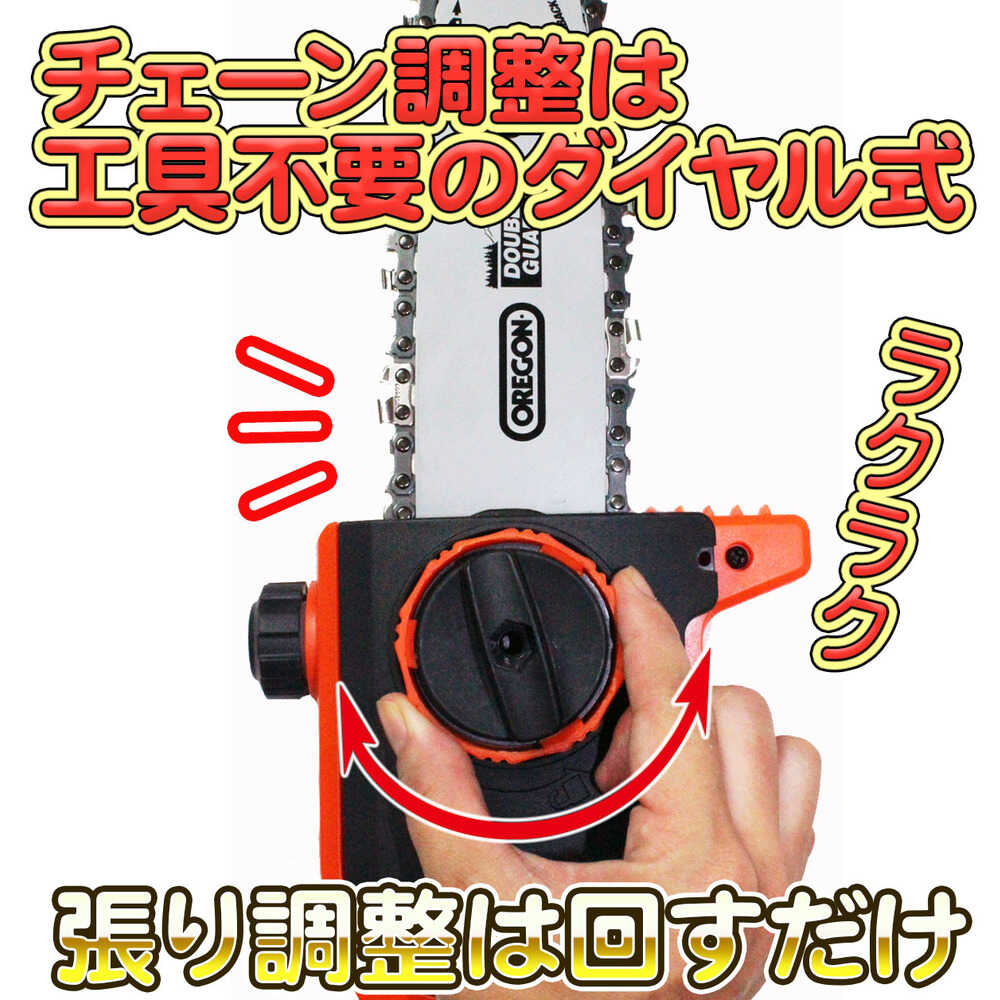 LSC17JP ヤードフォース コードレス高枝チェーンソー 【直送品】 返品・キャンセル・他商品と同時購入は不可 - Image 8