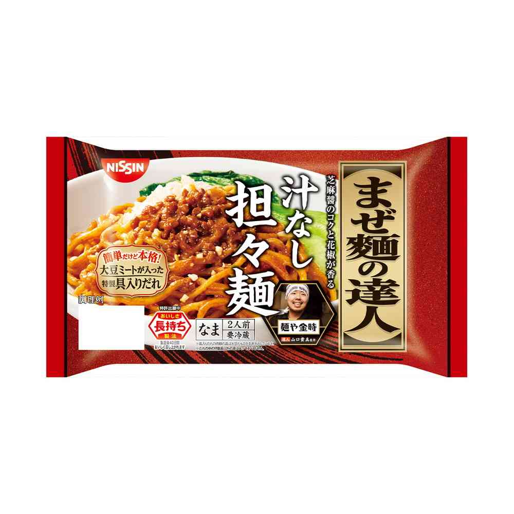◆[冷蔵] 日清食品チルド まぜ麺の達人 汁なし担々麺354g×8個【直送品・クール便】 返品・キャンセル・他商品と同時購入は不可