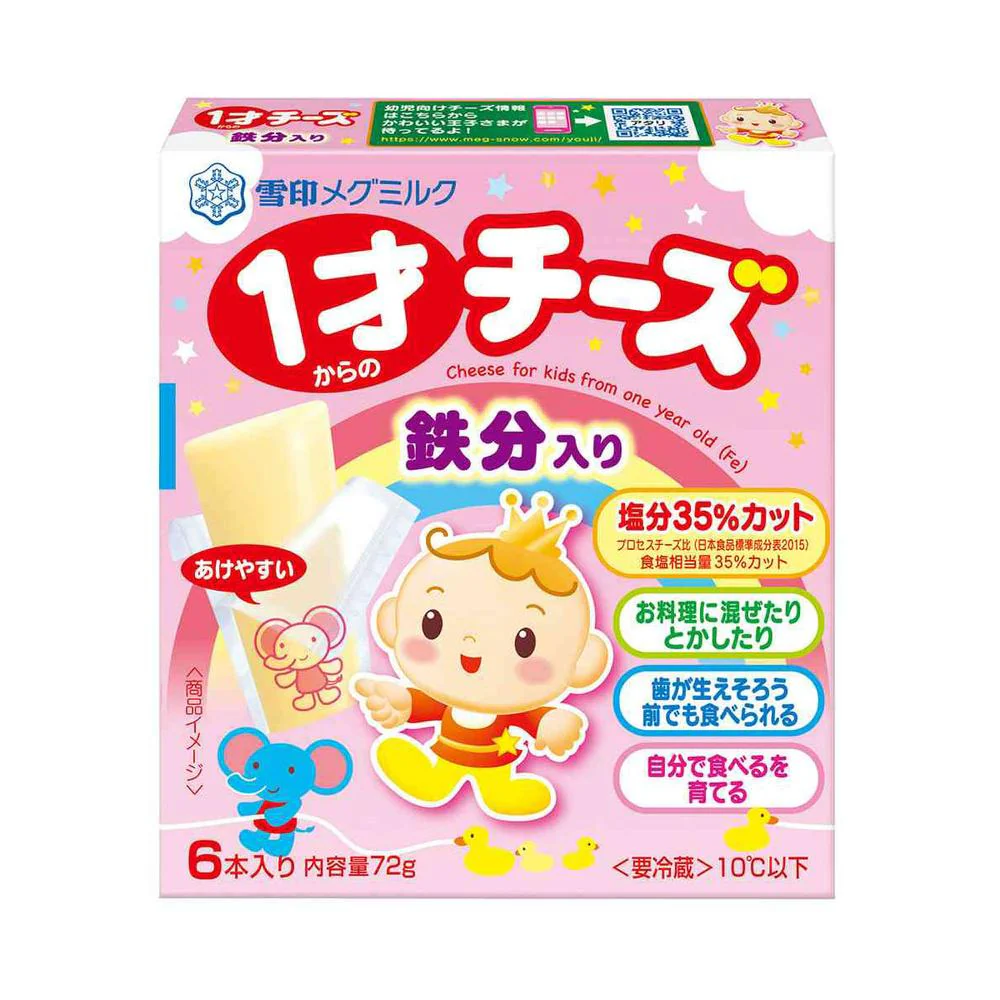 ◆[冷蔵] 雪印 1才からのチーズ 鉄分入り72g×4個【直送品・クール便】 返品・キャンセル・他商品と同時購入は不可