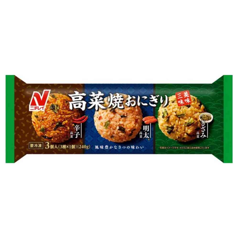 ◆ニチレイ 高菜焼おにぎり 美味三味3個入×12袋【直送品・クール便】 返品・キャンセル・他商品と同時購入は不可