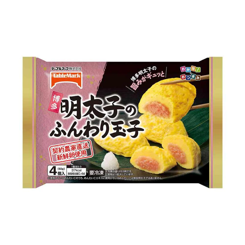 ◆テーブルマーク 明太子のふんわり玉子92g×12袋【直送品・クール便】 返品・キャンセル・他商品と同時購入は不可