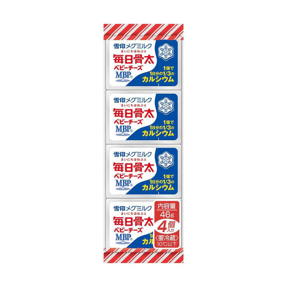◆[冷蔵] 雪印 毎日骨太 ベビーチーズ46g×15個【直送品・クール便】 返品・キャンセル・他商品と同時購入は不可