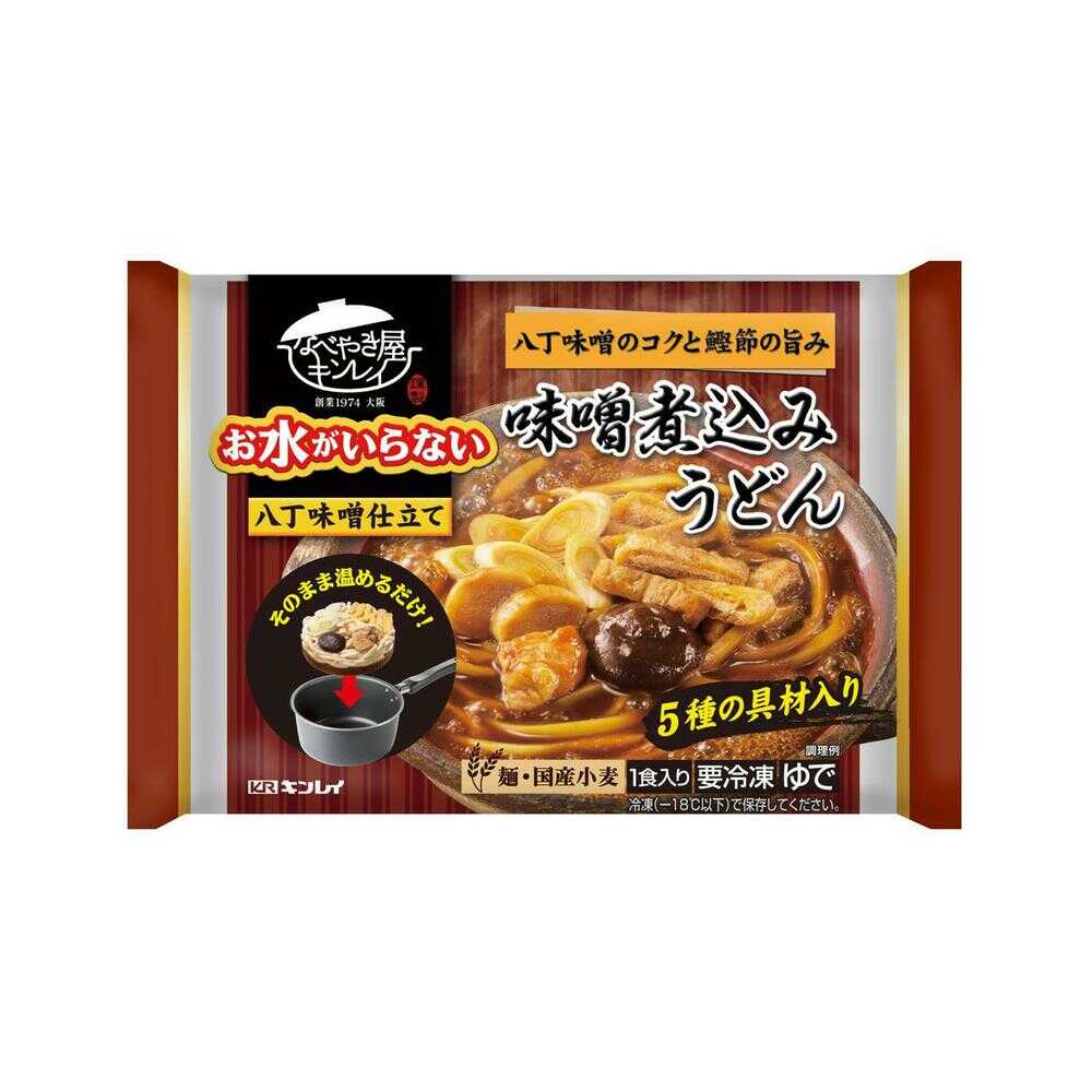 ◆［冷凍］キンレイ お水がいらない味噌煮込みうどん 500g×6個  【直送品・クール便】 返品・キャンセル・他商品と同時購入は不可