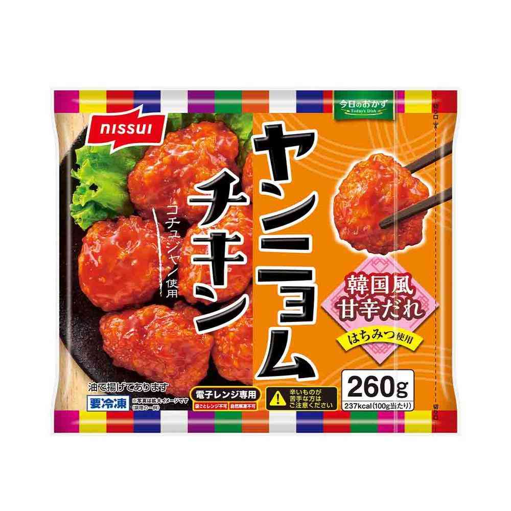 ◆ニッスイ ヤンニョムチキン260g×12個【直送品・クール便】 返品・キャンセル・他商品と同時購入は不可