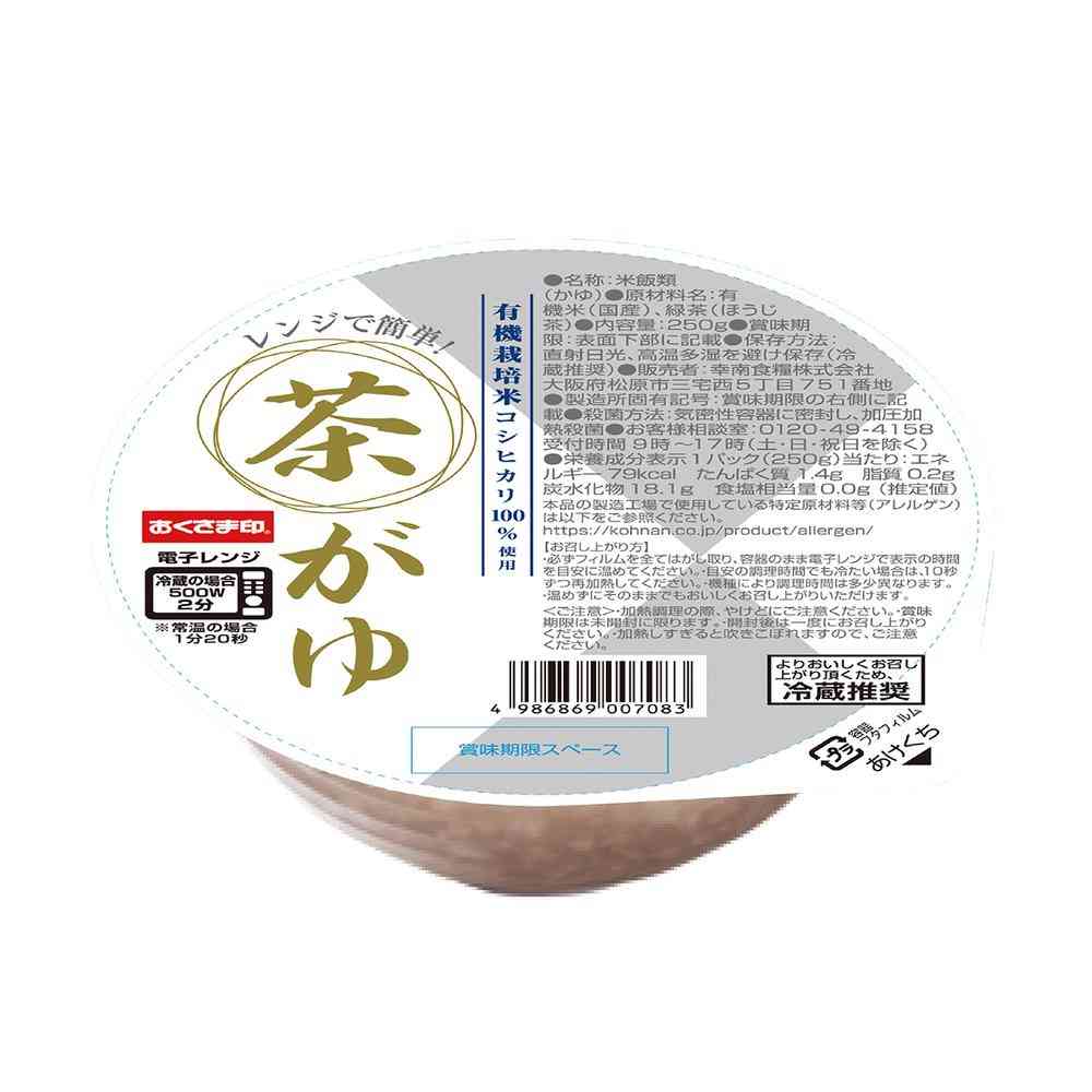 ◆[冷蔵] 幸南食糧 レンジで簡単！ 茶がゆ250g×12個【直送品・クール便】 返品・キャンセル・他商品と同時購入は不可