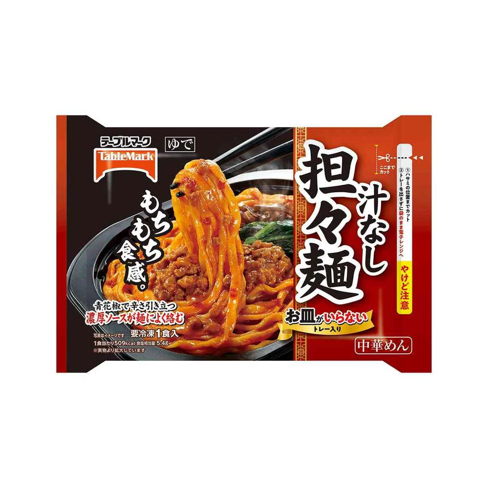 ◆テーブルマーク お皿がいらない 汁なし 担々麺312g×12袋【直送品・クール便】 返品・キャンセル・他商品と同時購入は不可