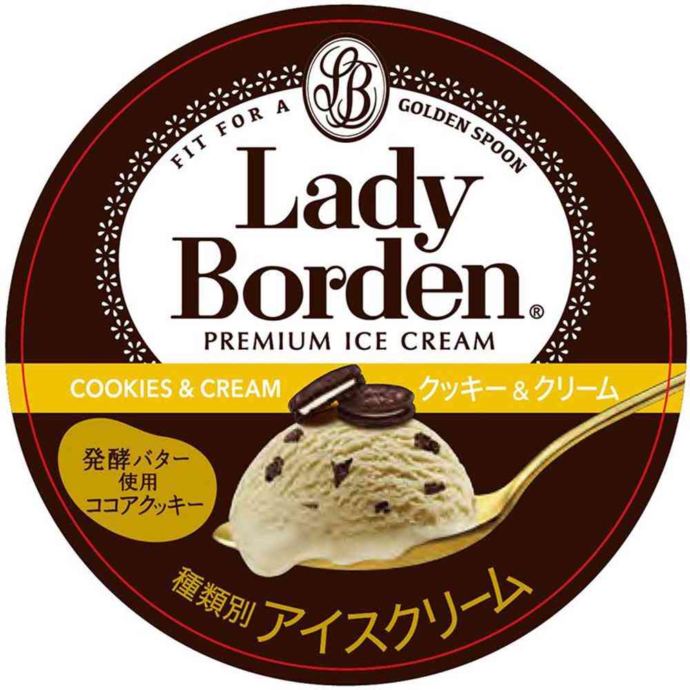 ◆ロッテ レディーボーデン ミニカップ クッキー&クリーム120ml×36個【直送品・クール便】 返品・キャンセル・他商品と同時購入は不可 - Image 4