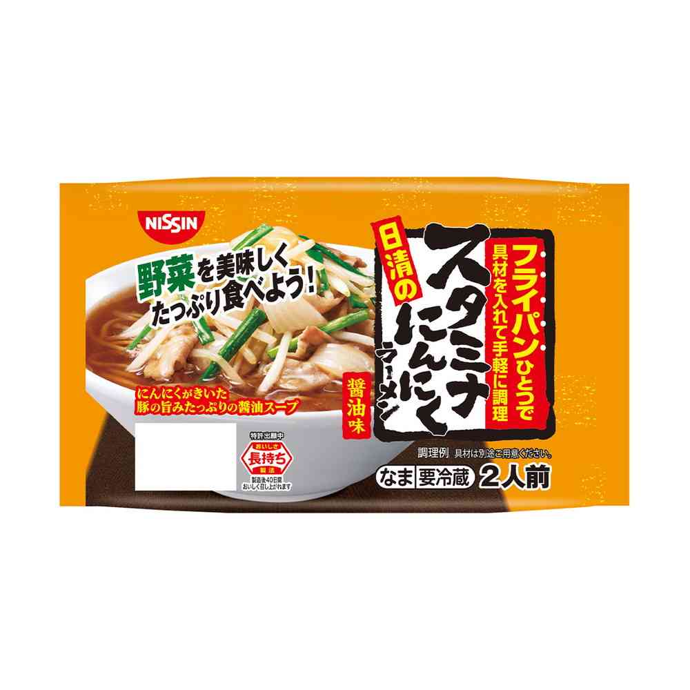 ◆[冷蔵] 日清食品チルド フライパンひとつで 日清のスタミナにんにくラーメン 醤油味256g×16個【直送品・クール便】 返品・キャンセル・他商品と同時購入は不可
