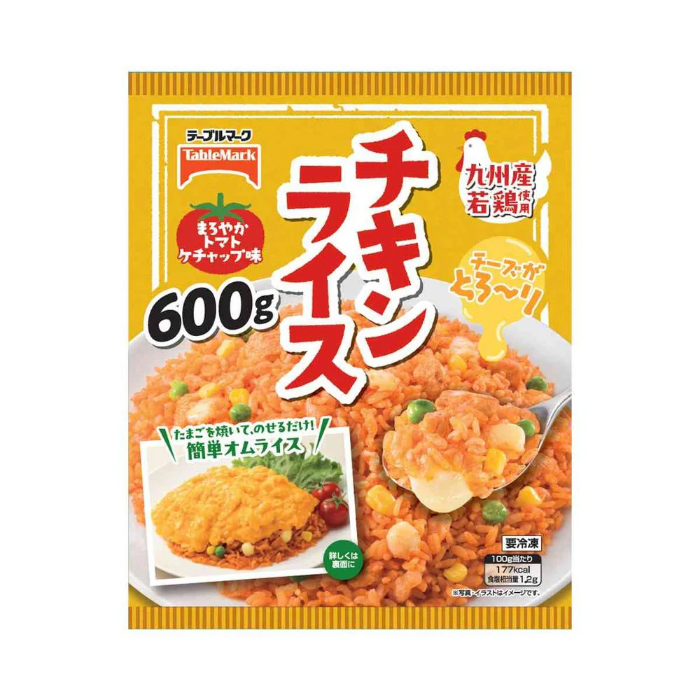 ◆テーブルマーク チキンライス600g×12個【直送品・クール便】 返品・キャンセル・他商品と同時購入は不可