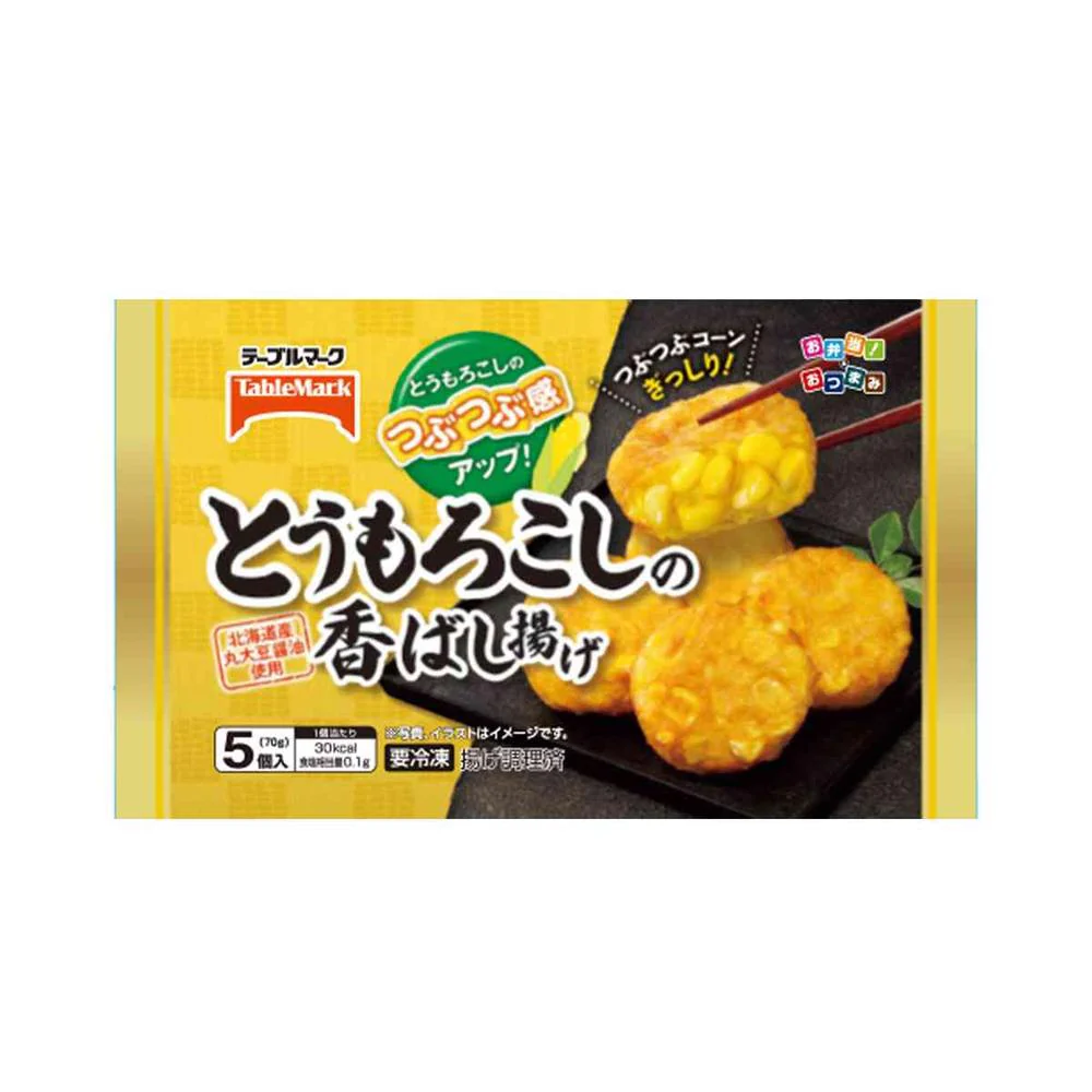 ◆テーブルマーク とうもろこしの香ばし揚げ70g×12袋【直送品・クール便】 返品・キャンセル・他商品と同時購入は不可