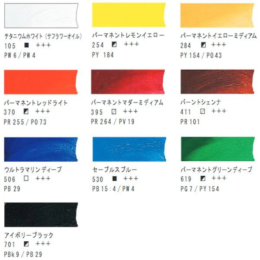 レンブラント 油絵具 10色セット T01C310 472745 【直送品】 返品・キャンセル・他商品と同時購入は不可 - Image 2
