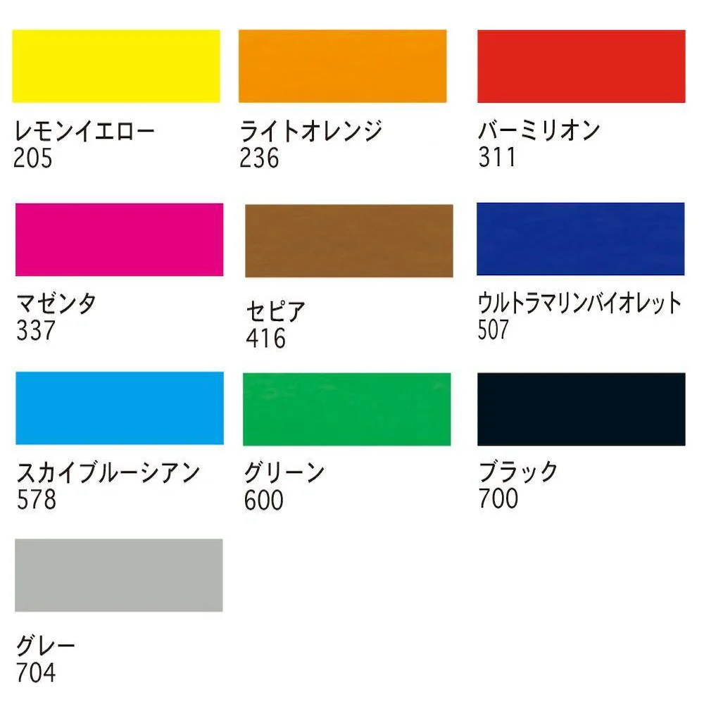 エコライン 10色セット(プライマリー&アディショナル) 【直送品】 返品・キャンセル・他商品と同時購入は不可 - Image 2