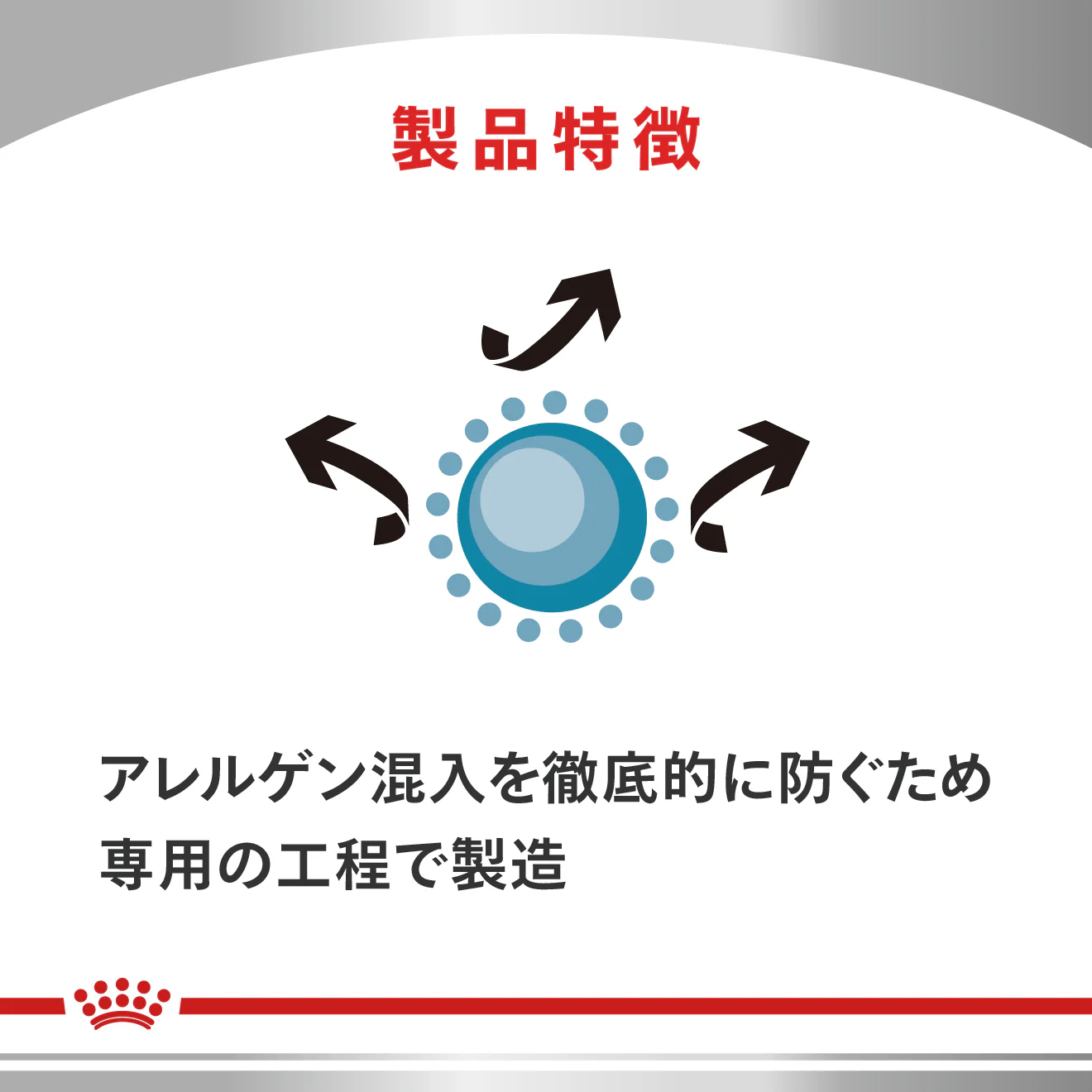 猫用 セレクトプロテイン(チキン&ライス) 85g×12 - Image 5