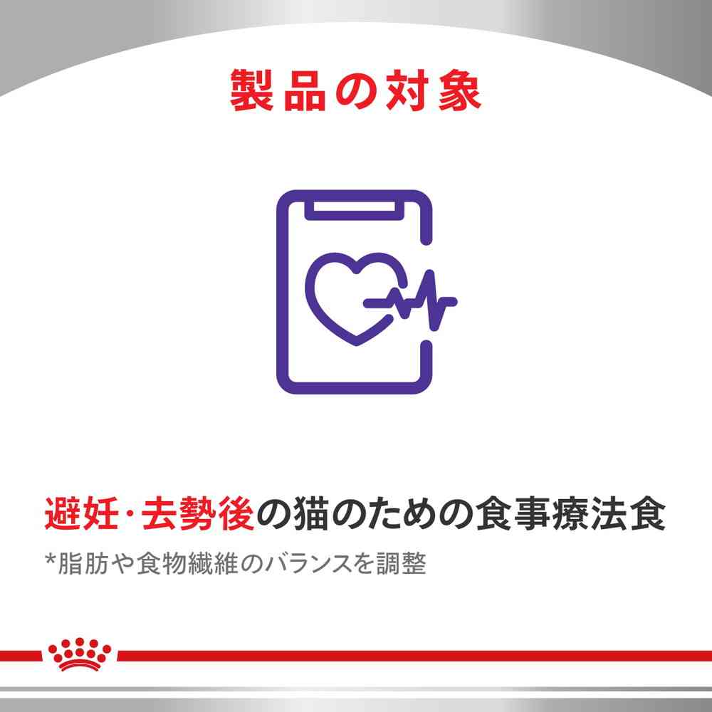 猫用 ニュータードケア パウチ 85gx12 - Image 4