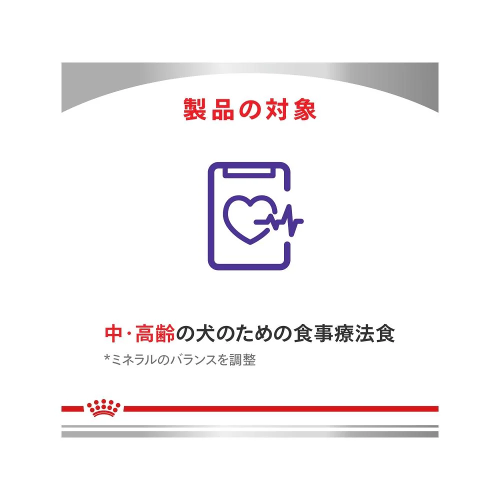 犬用 エイジングケア パウチ 85g×12 - Image 4