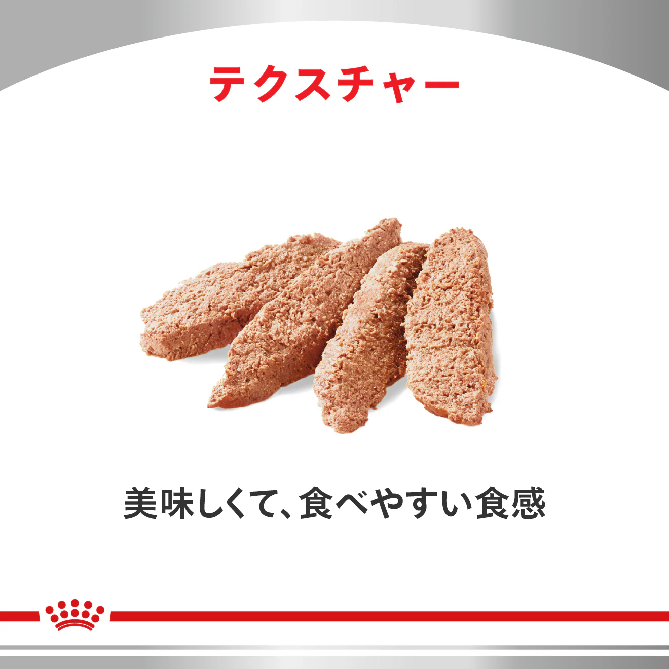 猫用 腎臓サポート ローフ パウチ 85g×12 - Image 2