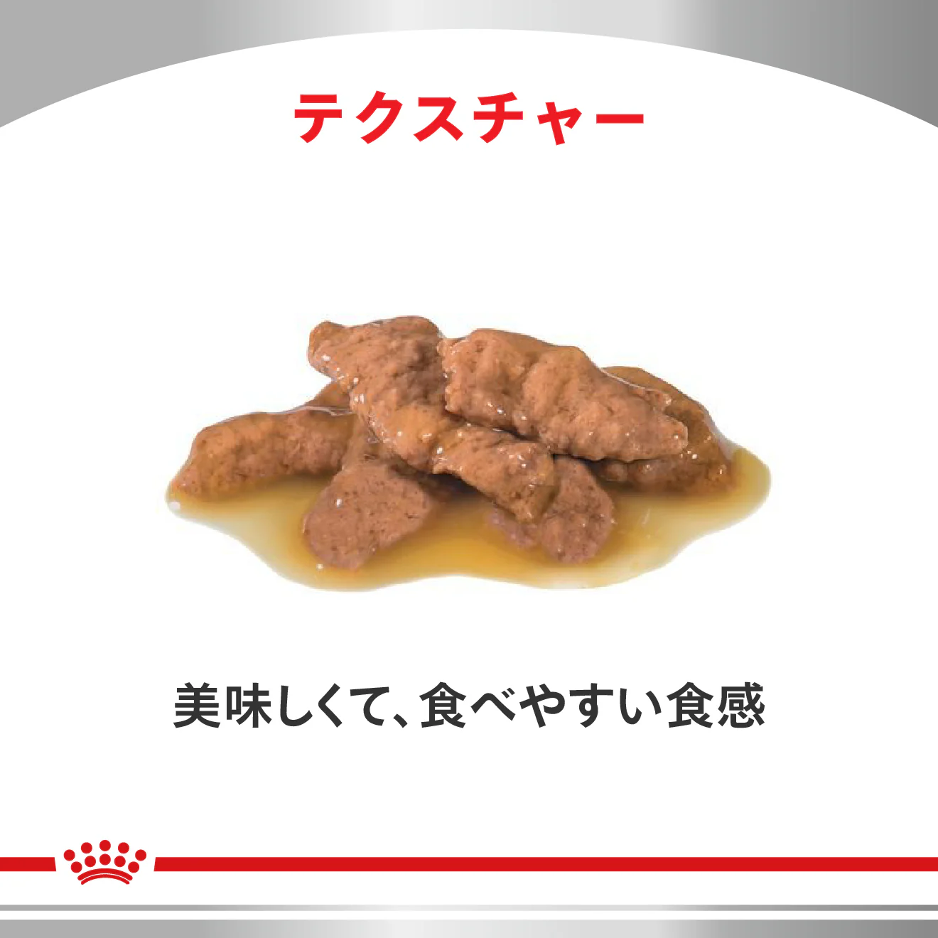 猫用 ユリナリーS/O +CLT パウチ 85g×12 - Image 2