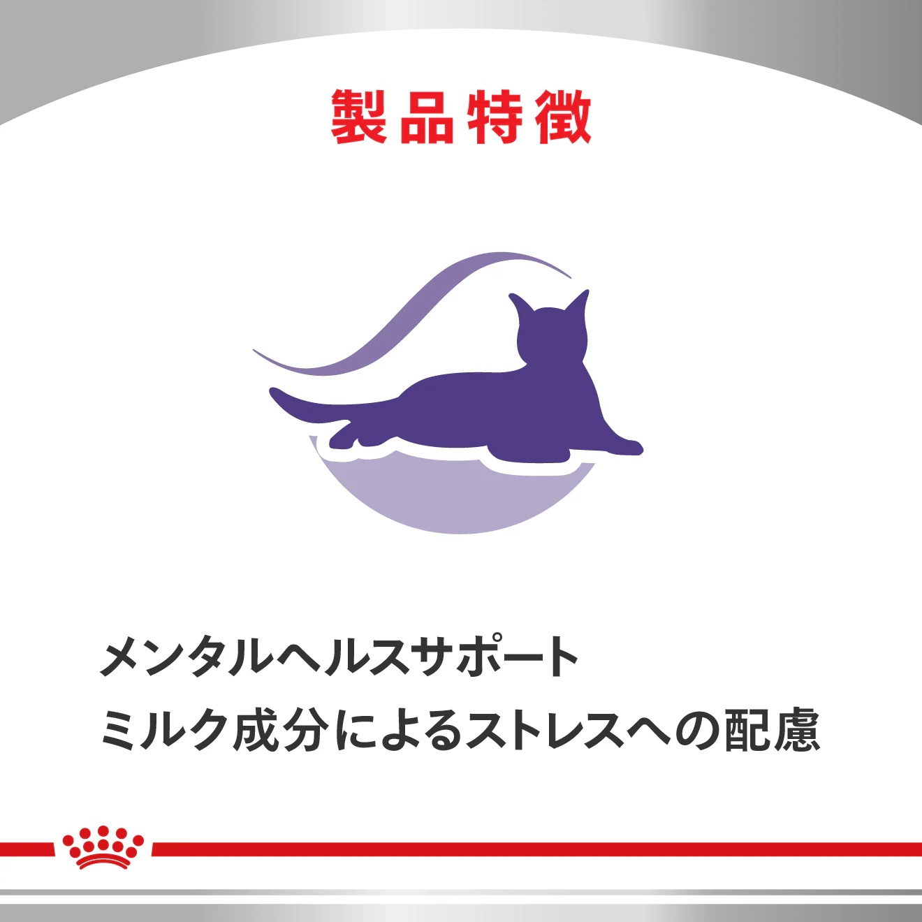 猫用 ユリナリーS/O +CLT パウチ 85g×12 - Image 6